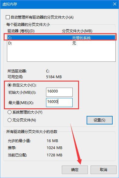Win10玩吃雞游戲彈出提示“out of memory”怎么解決？