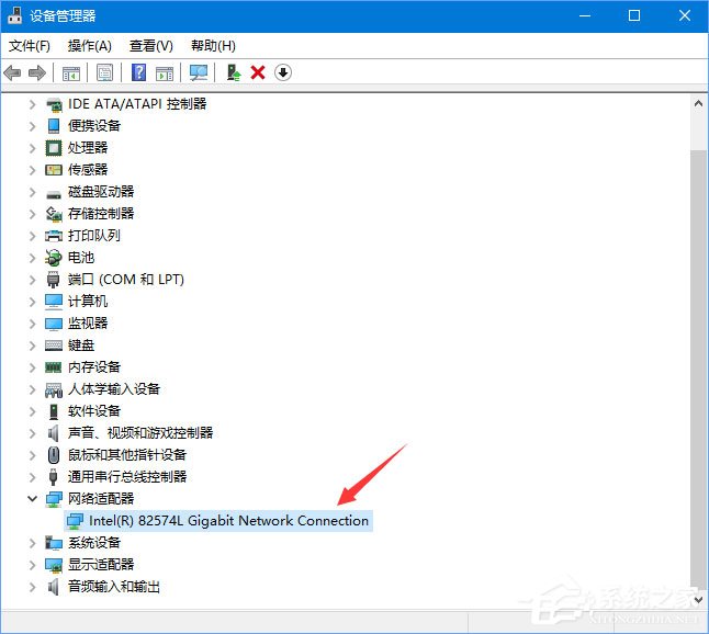Win10 1709玩吃雞游戲提示網(wǎng)絡(luò)延遲怎么辦？