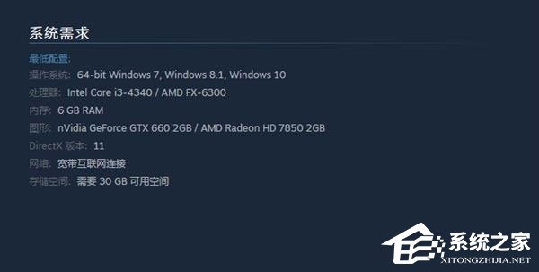 如何判斷自己的Win7系統(tǒng)能否玩吃雞游戲？