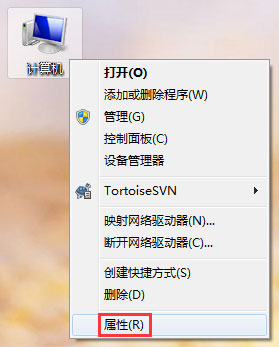 如何判斷自己的Win7系統(tǒng)能否玩吃雞游戲？