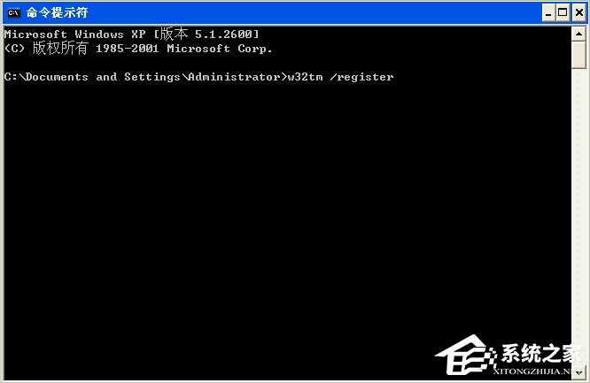 WinXP電腦時(shí)間改不了怎么辦？