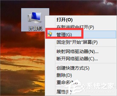 Win8無線網(wǎng)絡(luò)無法連接的解決方法