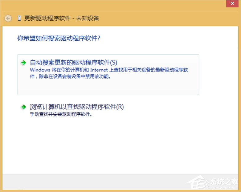 Win8無線網(wǎng)絡(luò)無法連接的解決方法