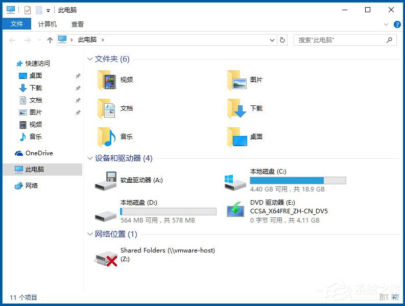 Win10如何隱藏盤符？Win10隱藏盤符的方法