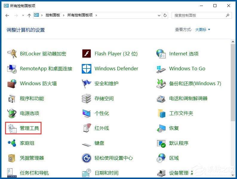Win10如何隱藏盤符？Win10隱藏盤符的方法