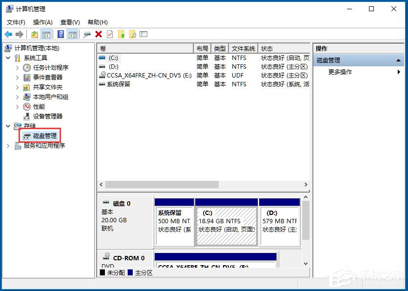 Win10如何隱藏盤符？Win10隱藏盤符的方法