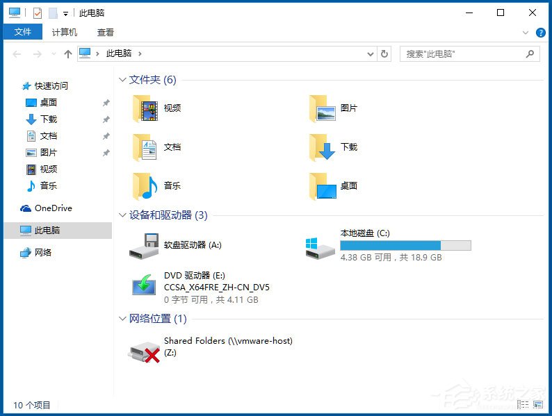 Win10如何隱藏盤符？Win10隱藏盤符的方法