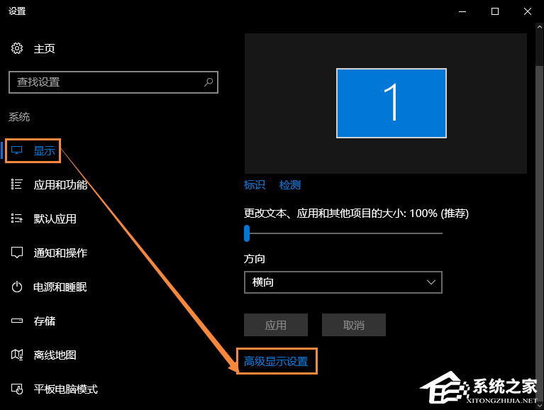 Win10字體模糊怎么處理？桌面字體模糊有重影怎么自定義其大??？