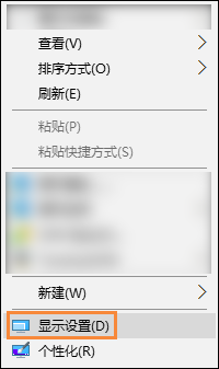 Win10字體模糊怎么處理？桌面字體模糊有重影怎么自定義其大??？
