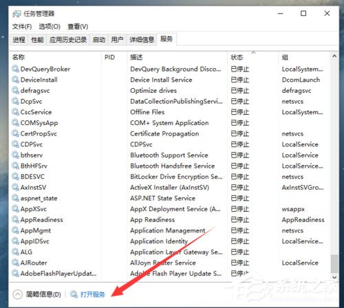 Win10自動更新怎么關閉？Win10關閉自動更新的方法