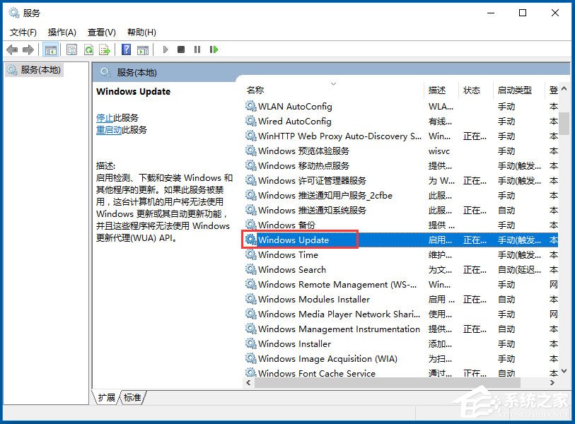Win10自動更新怎么關閉？Win10關閉自動更新的方法