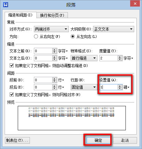 WPS文檔怎么刪除空白頁？WPS文檔刪除空白頁的方法