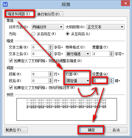 WPS文檔怎么刪除空白頁？WPS文檔刪除空白頁的方法