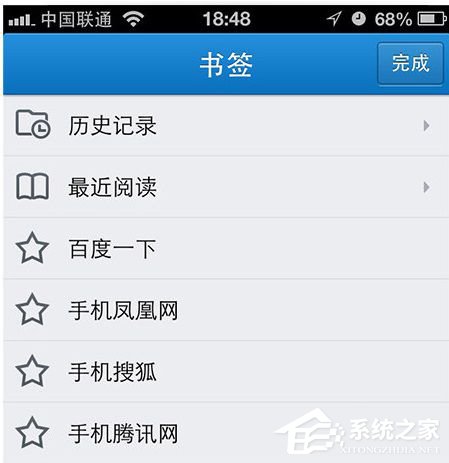 手機(jī)QQ瀏覽器如何與電腦同步書簽？