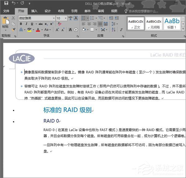 Word2016無法啟動轉(zhuǎn)換器PDF文件怎么辦？