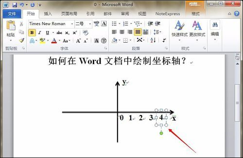如何在Word中畫(huà)坐標(biāo)軸？Word畫(huà)坐標(biāo)系最簡(jiǎn)單的方法