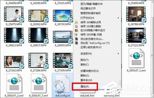 pptv網(wǎng)絡(luò)電視怎么去除廣告？pptv聚力去廣告方法