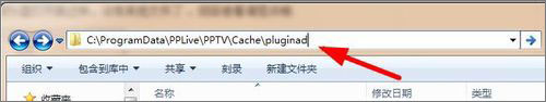 pptv網(wǎng)絡(luò)電視怎么去除廣告？pptv聚力去廣告方法