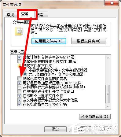 pptv網(wǎng)絡(luò)電視怎么去除廣告？pptv聚力去廣告方法