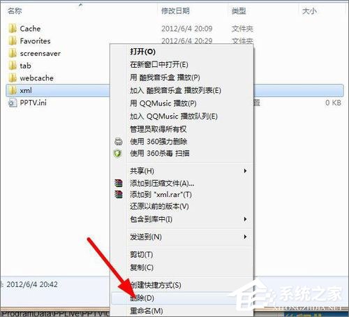 pptv網(wǎng)絡(luò)電視怎么去除廣告？pptv聚力去廣告方法