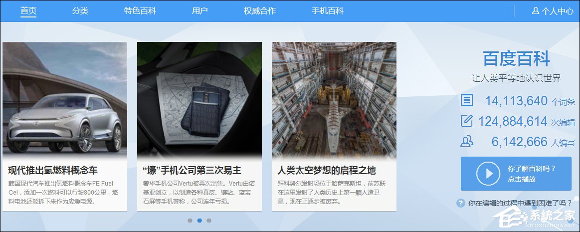 怎么創(chuàng)建一個(gè)有力的百度百科詞條？百科詞條創(chuàng)建技巧