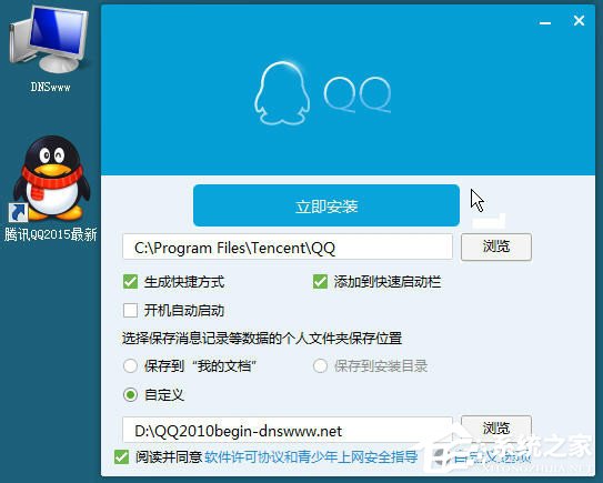 XP系統登錄QQ時提示“QQ軟件已被破壞或部分文件丟失”怎么辦？