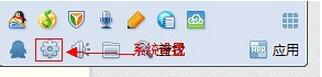 QQ視頻截圖保存在哪？