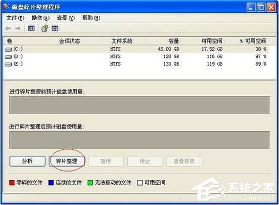WinXP系統如何清理C盤空間？