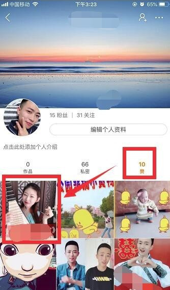 快手里收藏的作品在哪？_快手里收藏作品位置一覽
