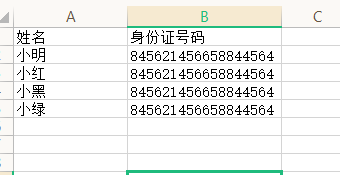 python 實(shí)現(xiàn)批量文件加密功能