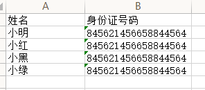 python 實(shí)現(xiàn)批量文件加密功能
