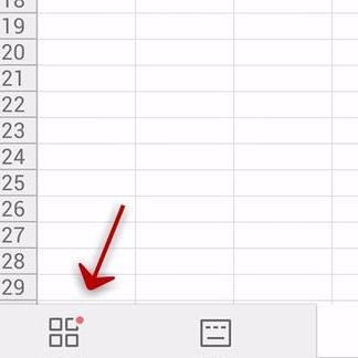 WPS Office APP表格高亮功能怎么使用？使用表格高亮功能的方法介紹