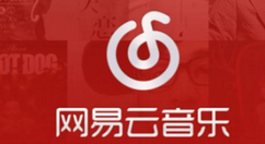 在網(wǎng)易云音樂(lè)里如何查看密友?查看密友的方法說(shuō)明