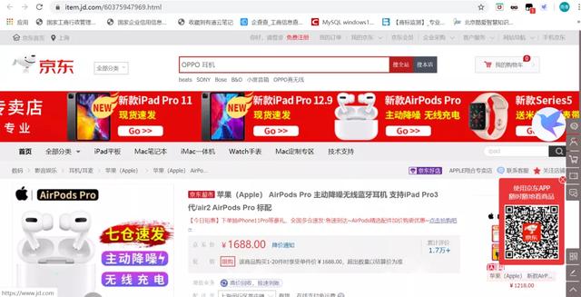 python實(shí)現(xiàn)秒殺商品的微信自動(dòng)提醒功能(代碼詳解)