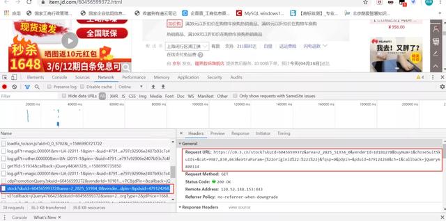 python實(shí)現(xiàn)秒殺商品的微信自動(dòng)提醒功能(代碼詳解)