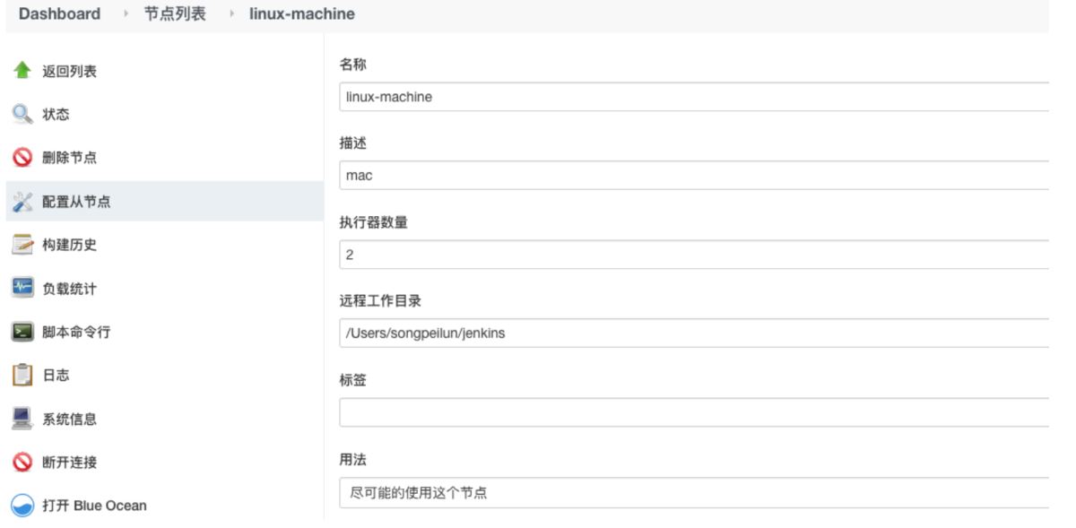 使用Docker+jenkins+python3環(huán)境搭建超詳細(xì)教程