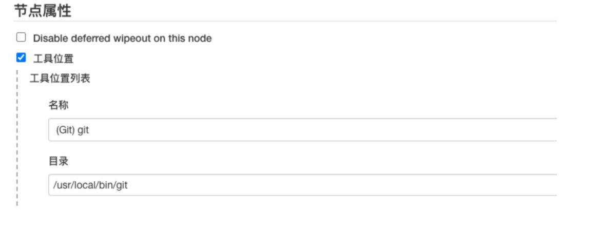 使用Docker+jenkins+python3環(huán)境搭建超詳細(xì)教程