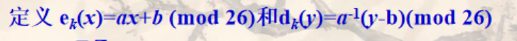 Python實(shí)現(xiàn)仿射密碼的思路詳解