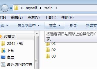 python實現(xiàn)將兩個文件夾合并至另一個文件夾(制作數據集)