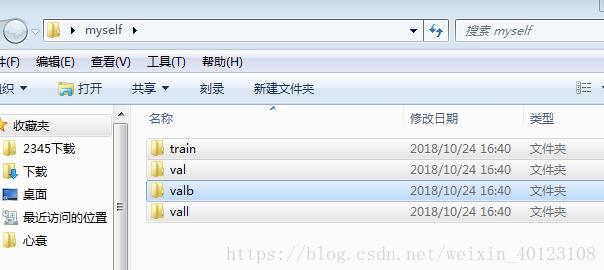 python實現(xiàn)將兩個文件夾合并至另一個文件夾(制作數據集)