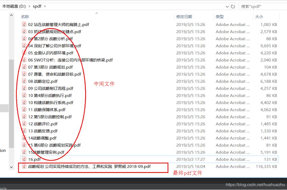 Python利用PyPDF2庫獲取PDF文件總頁碼實(shí)例