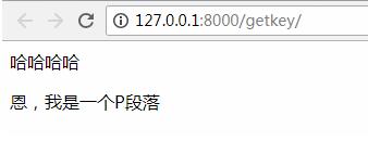 對(duì)python中各個(gè)response的使用說明