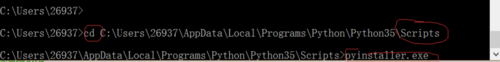 Python腳本導(dǎo)出為exe程序的方法