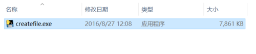 Python腳本導(dǎo)出為exe程序的方法