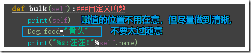 Python面向?qū)ο蟪绦蛟O(shè)計(jì)之類和對(duì)象、實(shí)例變量、類變量用法分析