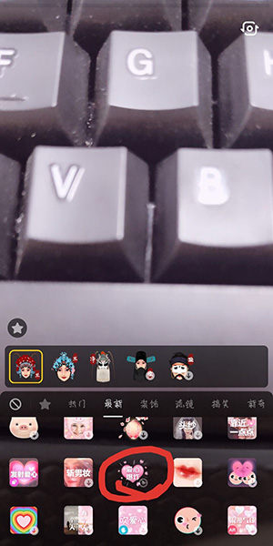 抖音怎么制作愛心創(chuàng)可貼特效?制作愛心創(chuàng)可貼特效流程分享