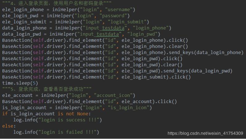 Python+appium框架原生代碼實(shí)現(xiàn)App自動(dòng)化測(cè)試詳解