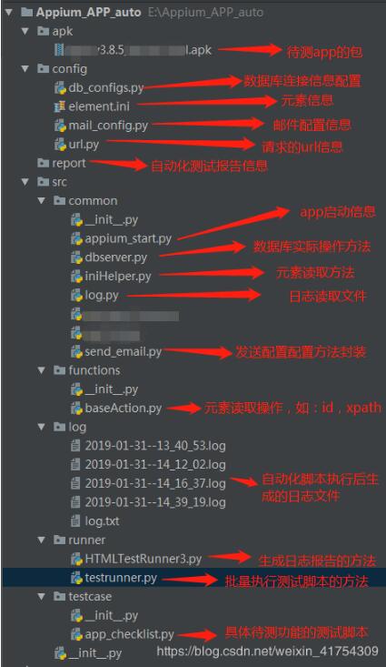 Python+appium框架原生代碼實(shí)現(xiàn)App自動(dòng)化測(cè)試詳解