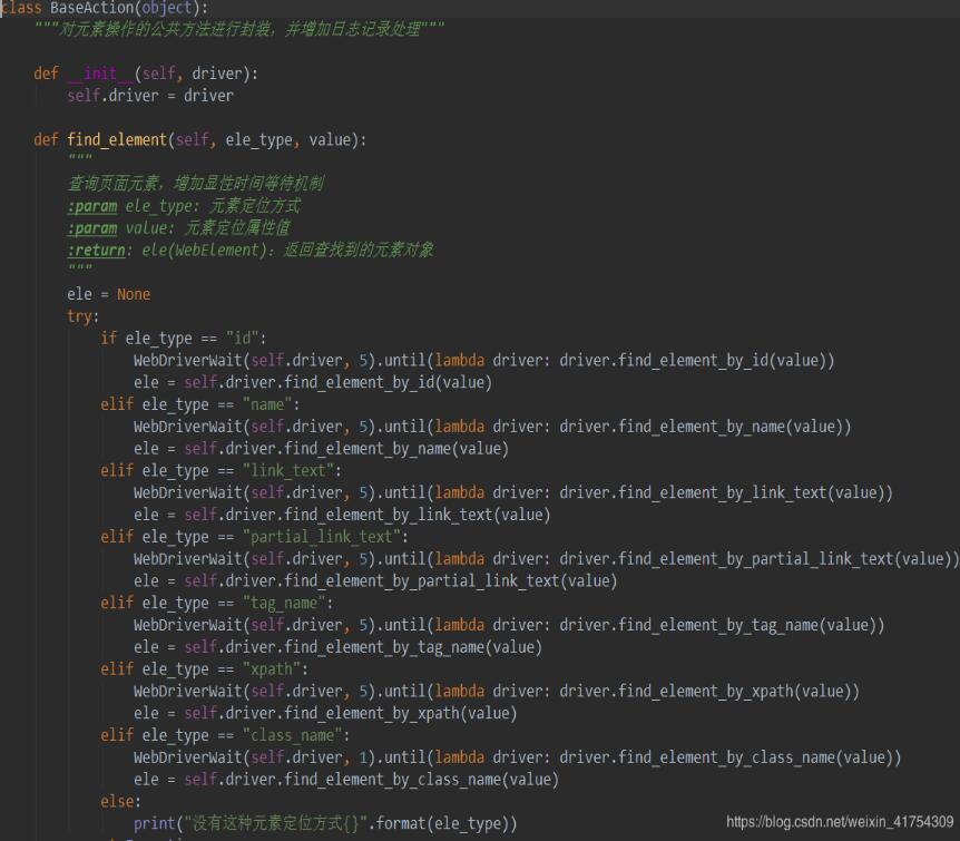 Python+appium框架原生代碼實(shí)現(xiàn)App自動(dòng)化測(cè)試詳解