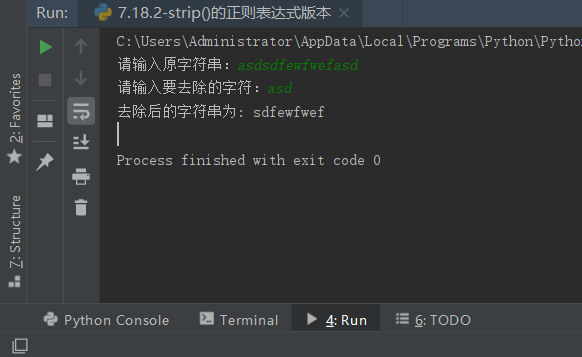 Python編程快速上手——strip()函數的正則表達式實現方法分析